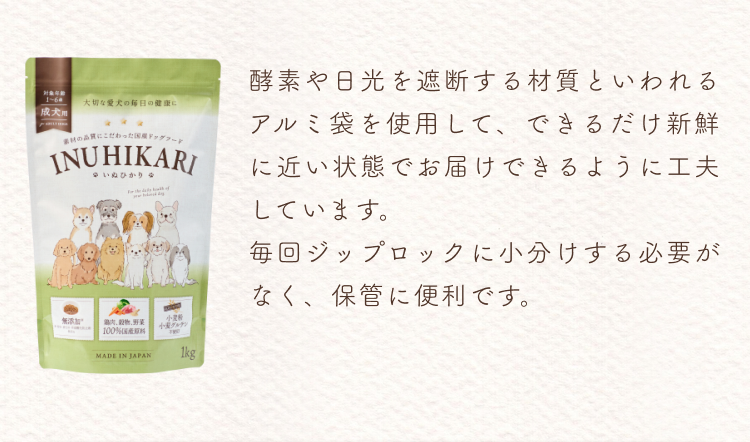 新鮮に近い状態でお届け